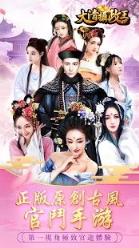 大清摄政王破解版