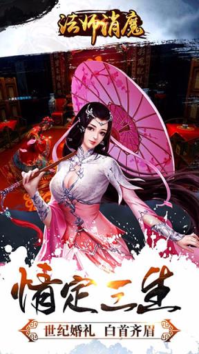 法师消魔手游果盘版
