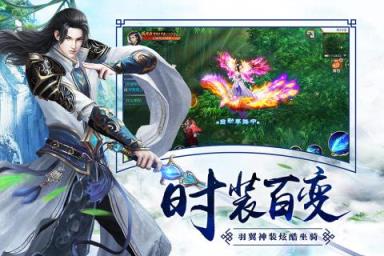 武林主宰手游九游版