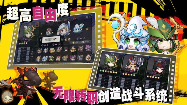 血之命运手游官方版