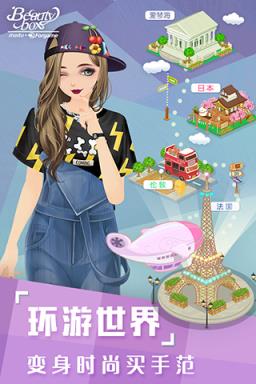 美美小店百度版