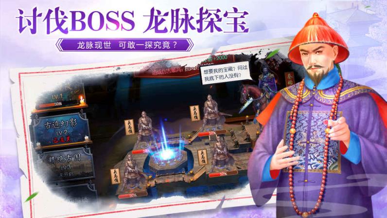 叫我万岁爷v1.3最新版
