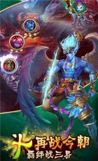 灵仙妖记手游官方版