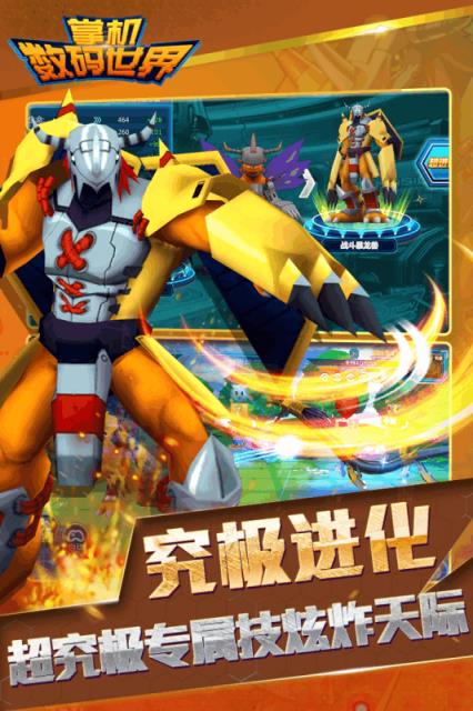 掌机数码世界手游果盘版