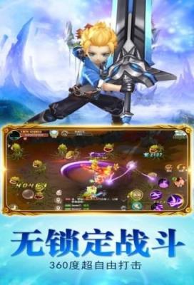 猎杀契约手游官方版