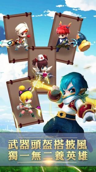 养只英雄来打怪手游官方版