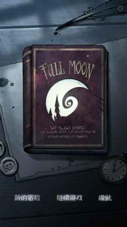 月圆之夜游戏万圣节版本安卓