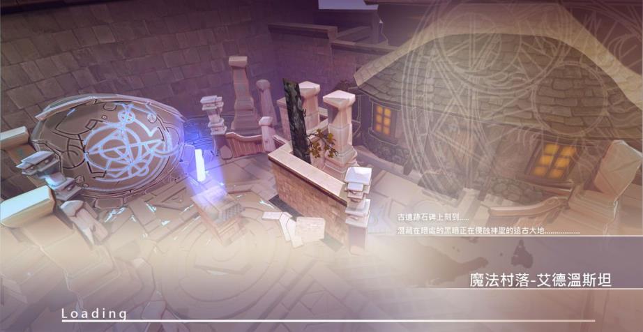 虚无编年史手游