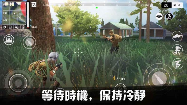 终极战场生存lastbattleground游戏客户端