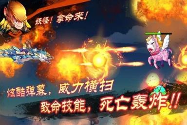 大圣觉醒手游单机版下载