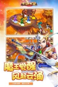 大话西游手游九游账号版