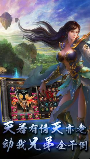 黑道传奇手游sf变态版