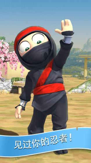 Clumsy Ninja中文版
