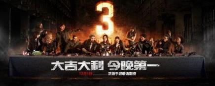 绝地求生全军出击正式版下载