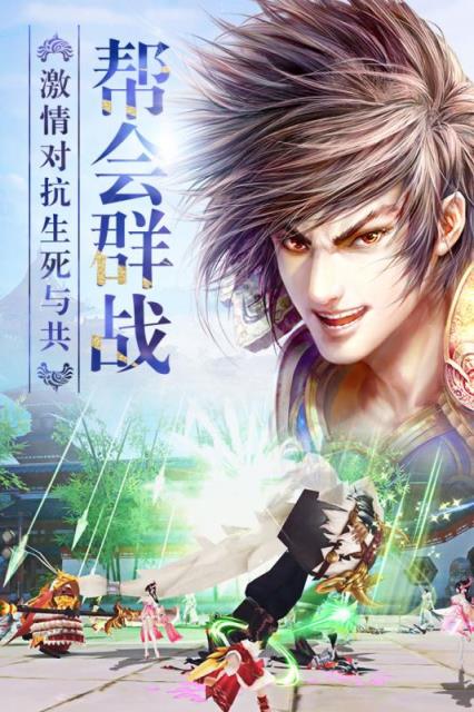 龙武百度版