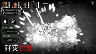 僵尸炮艇生存1.2.20破解版
