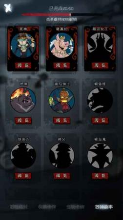 月圆之夜无敌版