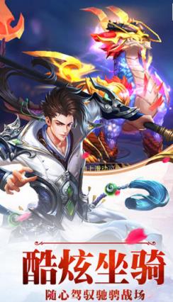 武林荣耀手游官方版