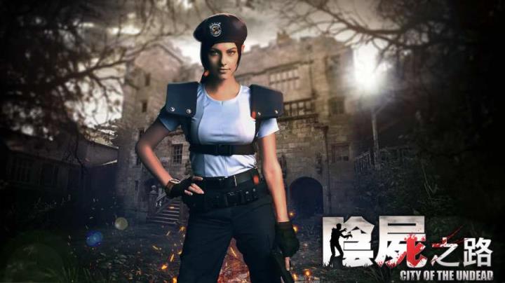 阴尸之路起源下载