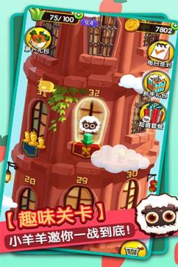 消灭猪猪手游破解版