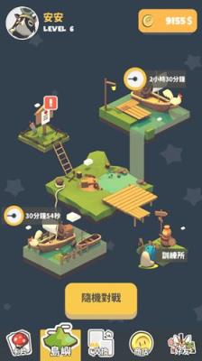 谁是国王手游官方版