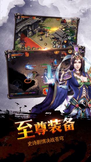 龙腾盛世手游官方版