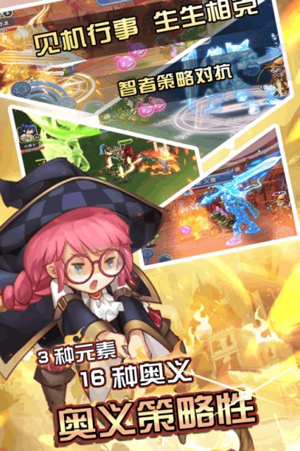 闪击骑士团手游九游版