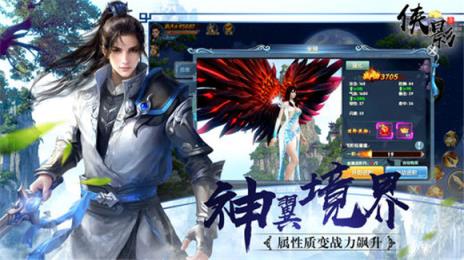 侠影录手游无限元宝金币版