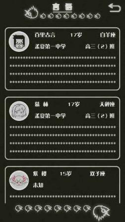 如果明天是晴天游戏最新版