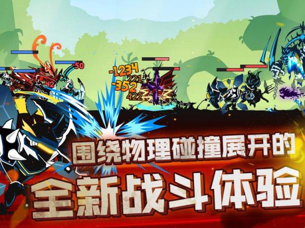 超进化物语手游安锋版