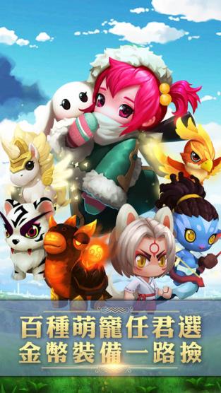 养只英雄来打怪手游官方版