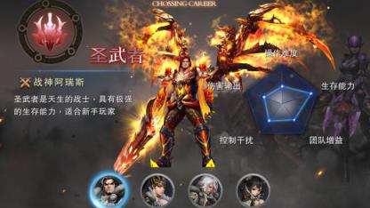 光明瞬间手游

