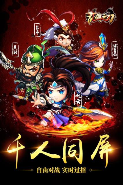 乱舞之刃手游九游版
