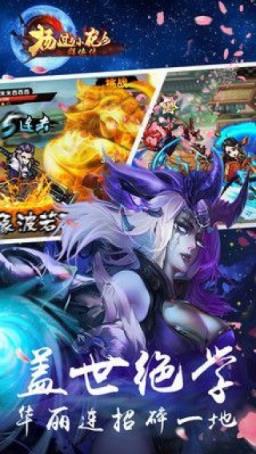 杨过与小龙女手游破解版