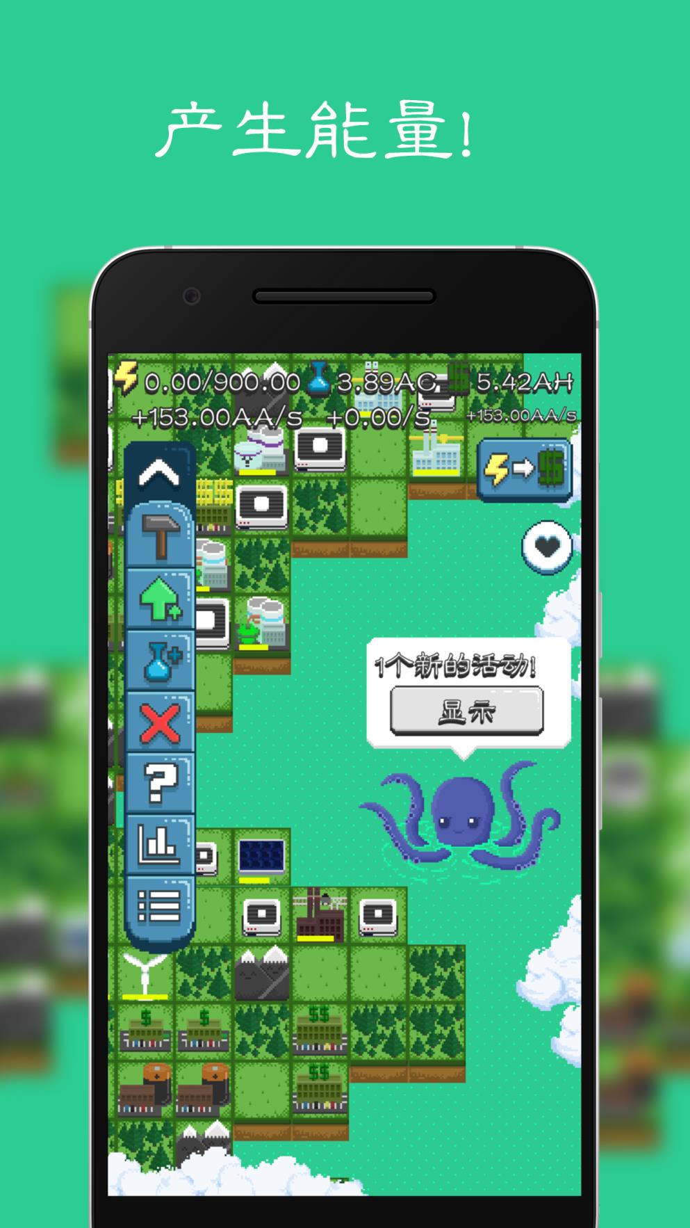 反应堆能源公司巨头游戏