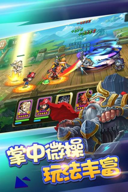 风爆远征手游腾讯版
