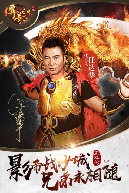 裁决天下手游内购破解版下载