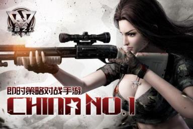 乌合之众正义集结手游果盘版