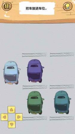 最顽皮的游戏通关版