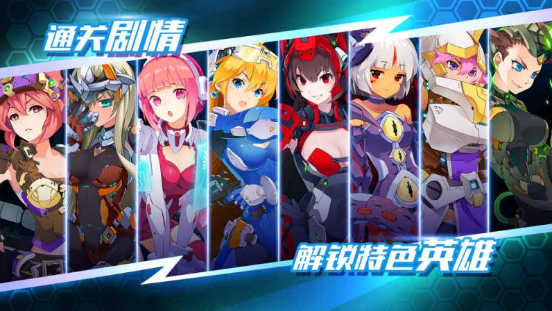 战场英雄物语手游官方测试服