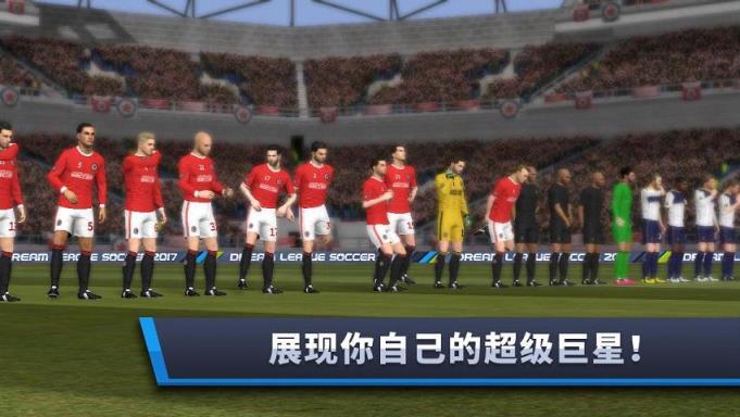 Dream League Soccer21无限金币版下载安装 最新安卓版 手游