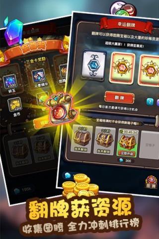 无尽试炼H5手游