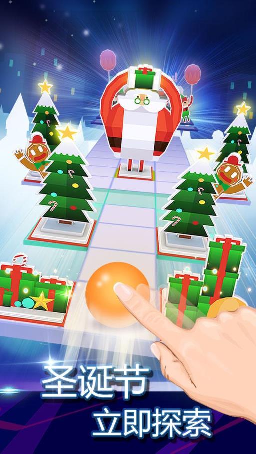 滚动的天空1.6.4.1破解版