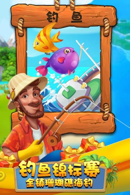 梦想工厂手游官方版