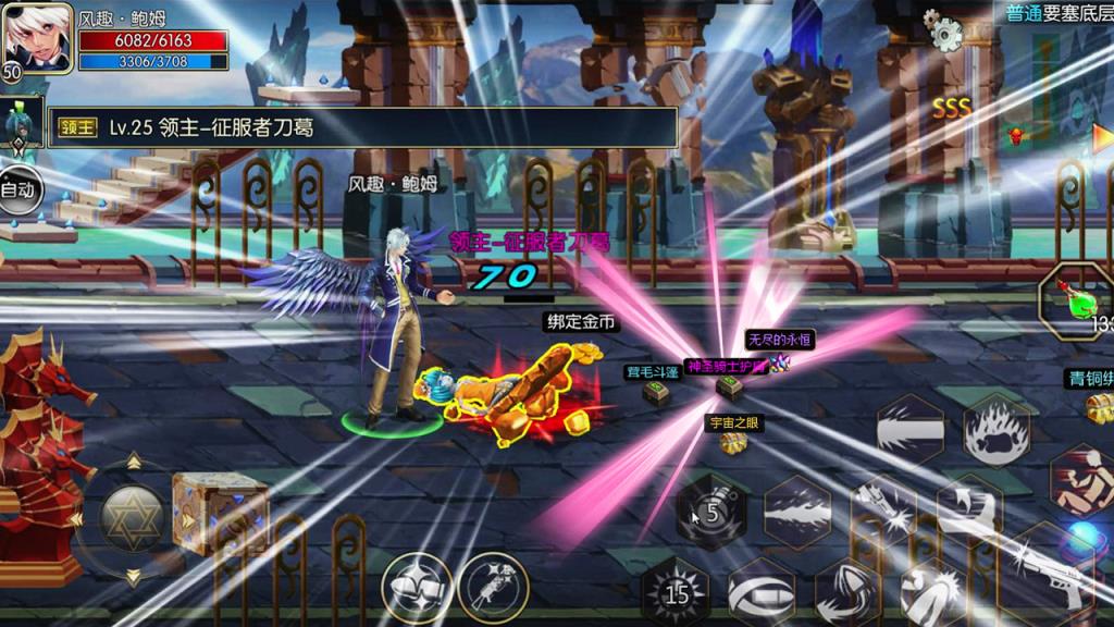 DNF手游百度版