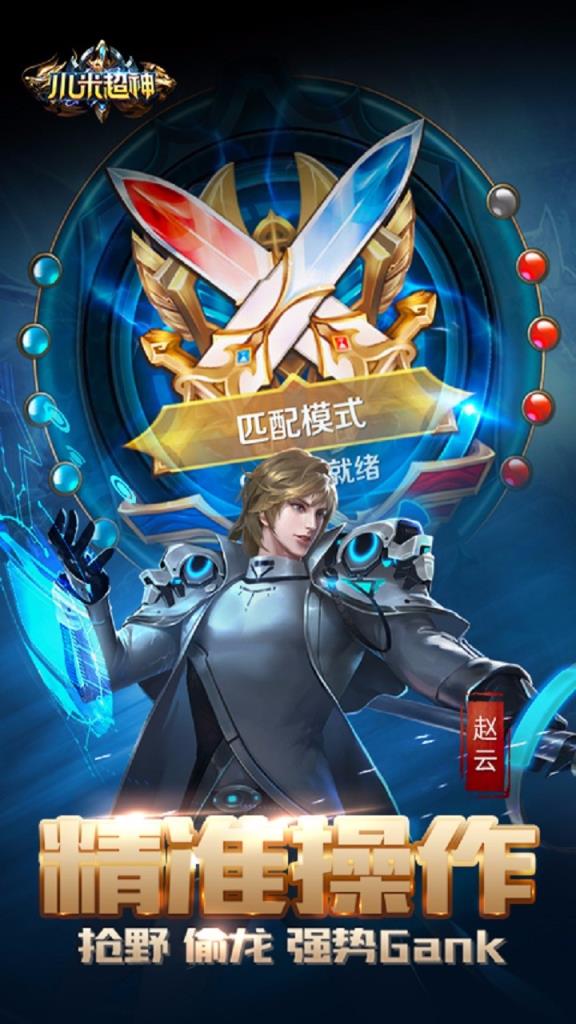 小米超神果盘版