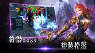 天天战奇迹手游官方版