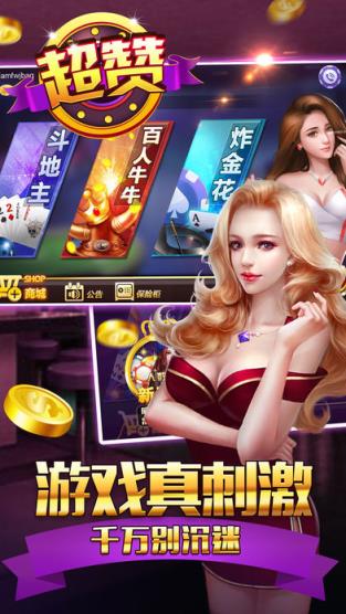 神龙猎手单机破解版