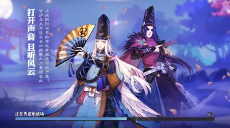 bilibili决战平安京免激活码版