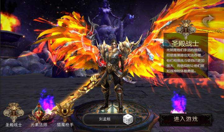 征程年代手游官方版